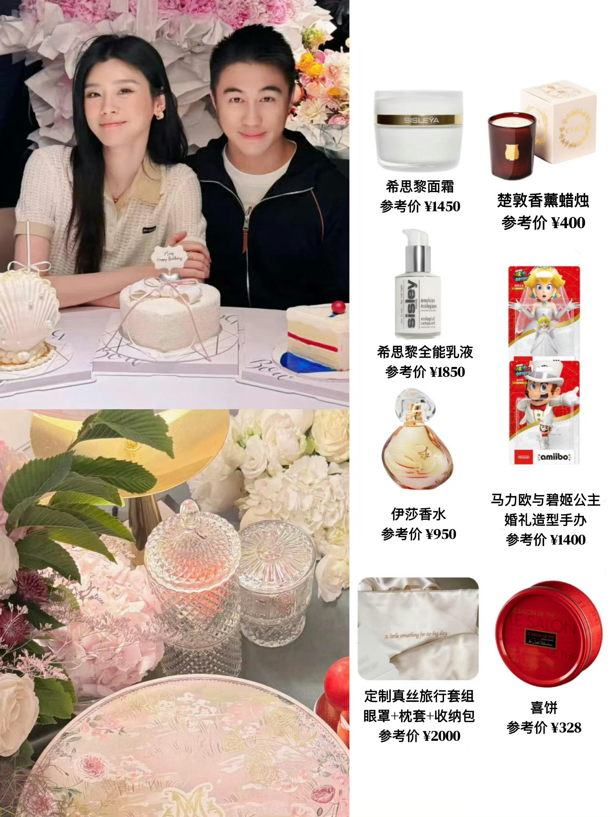 曝奚梦瑶婚礼机酒全包伴手礼5万自古豪门出情种，这对也是很幸福了！ 