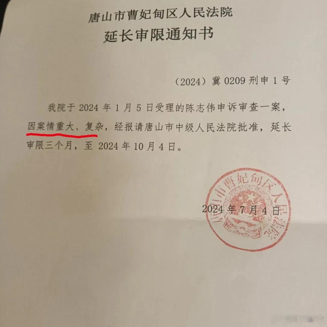 《大河报》采访陈志伟的报道被删除了，大河报是河南日报主办，属于正规媒体署名记者的