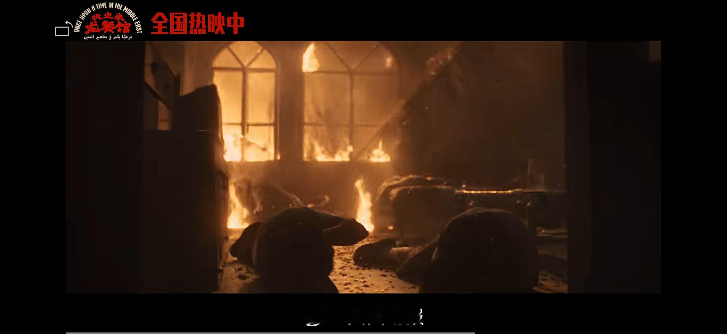 文牧野对电影龙餐馆的热爱发挥到极致文牧野吧龙餐馆拍的太好了 