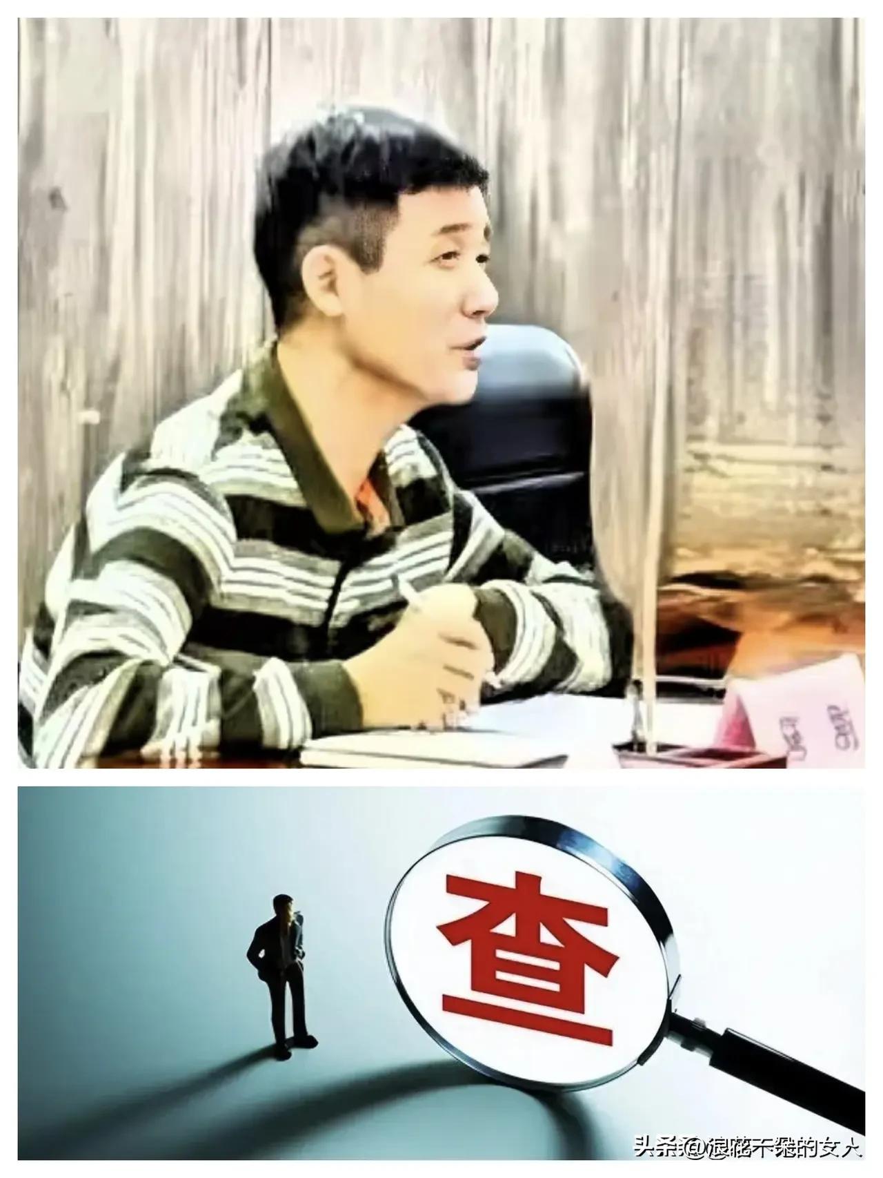 ……原芜湖中院四级高级法官【陈刚】今天往后是睡不香了，因为他今天涉嫌严重违纪违法