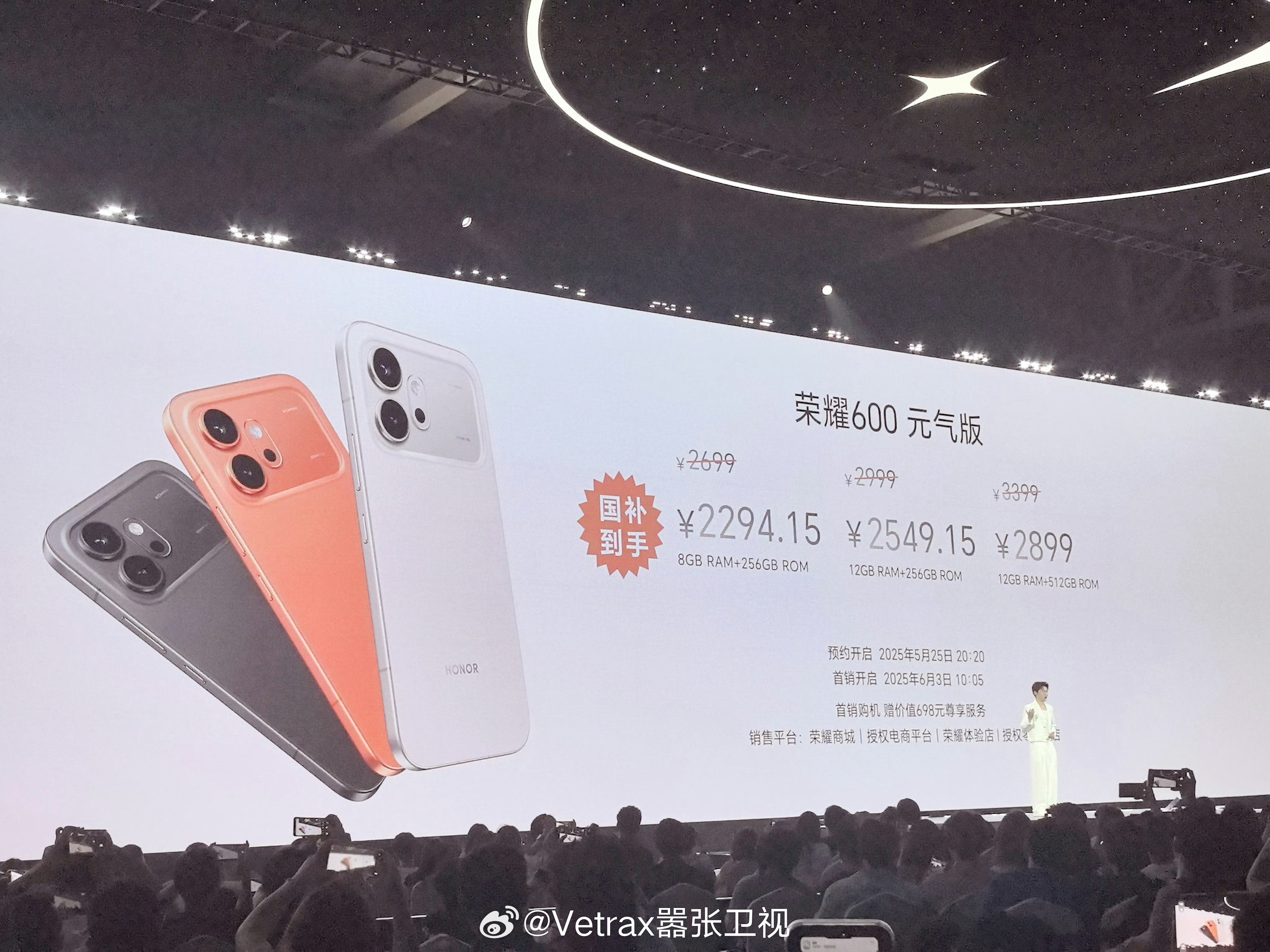才发现一个尴尬的事情……昨晚荣耀 600 系列发布会的现场 Keynote 上的