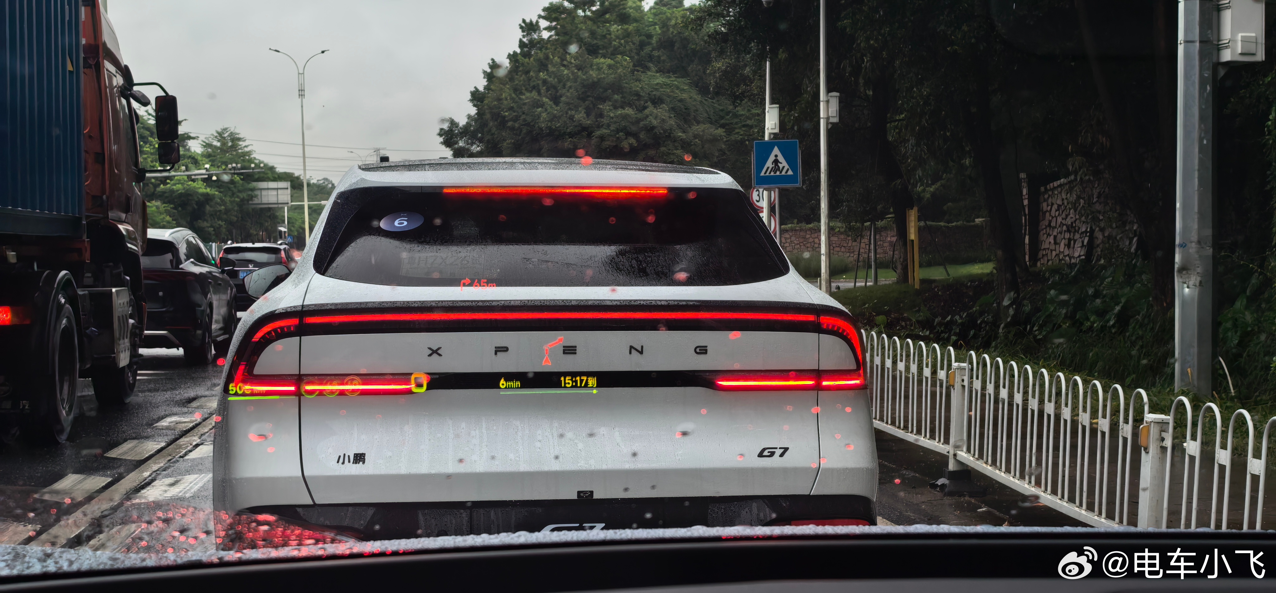 小鹏g7是全球首款l3级算力的ai汽车 这屁股还挺未来科技感的 ​​​