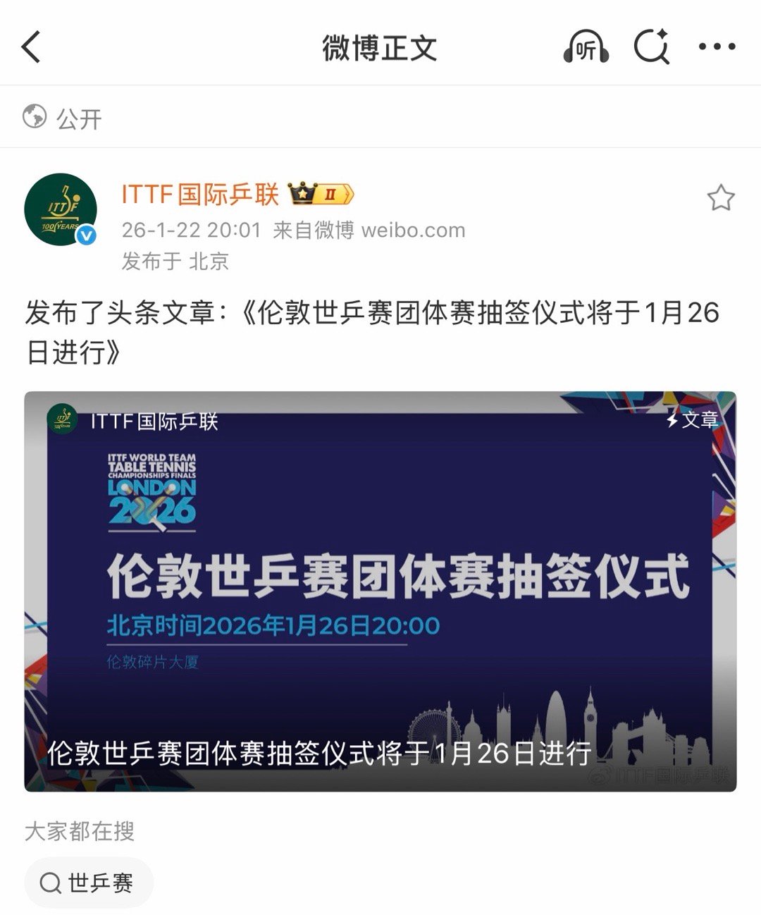 直接把洛杉矶的签抽完得了 