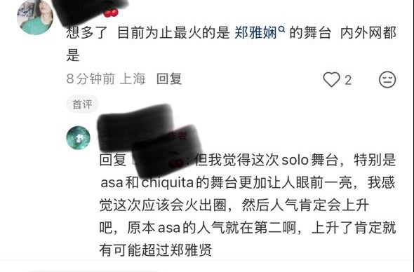 梦到哪句说哪句 