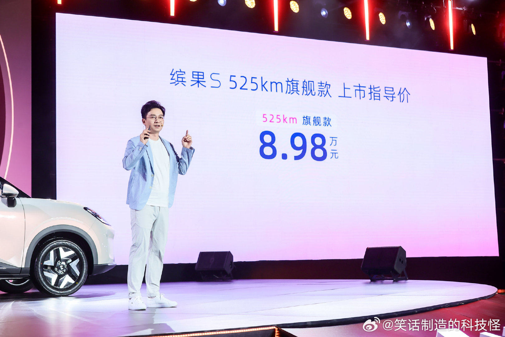 最近真的被孟子义狠狠圈粉了，不仅自己开缤果S，还直接送了一台给经纪人当年终奖，这