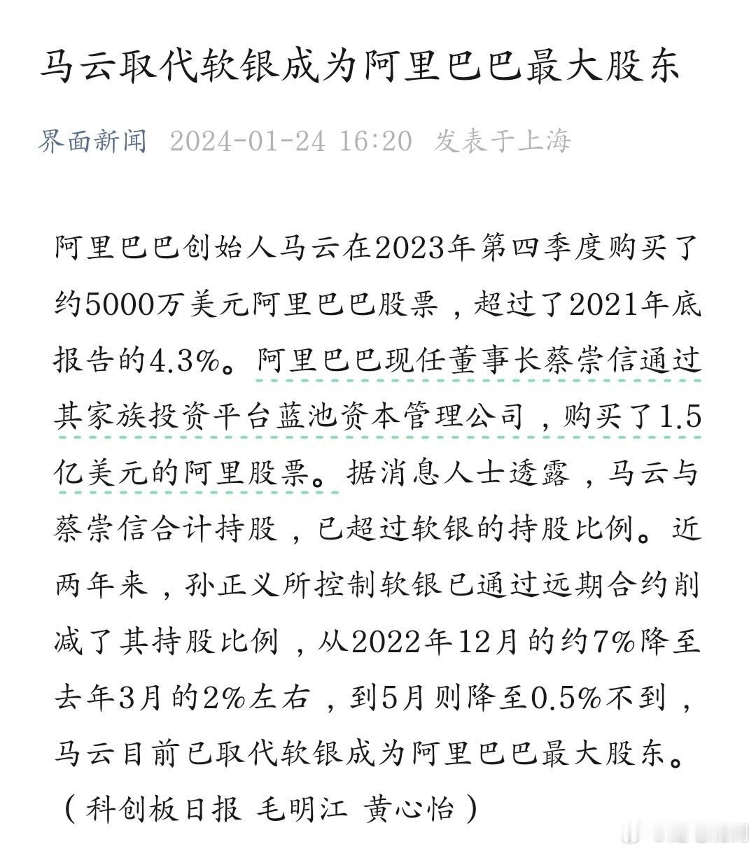 虽然自2020年后，再也没有听到过马云的高谈阔论，也没有见过马云高调亮相，但马云