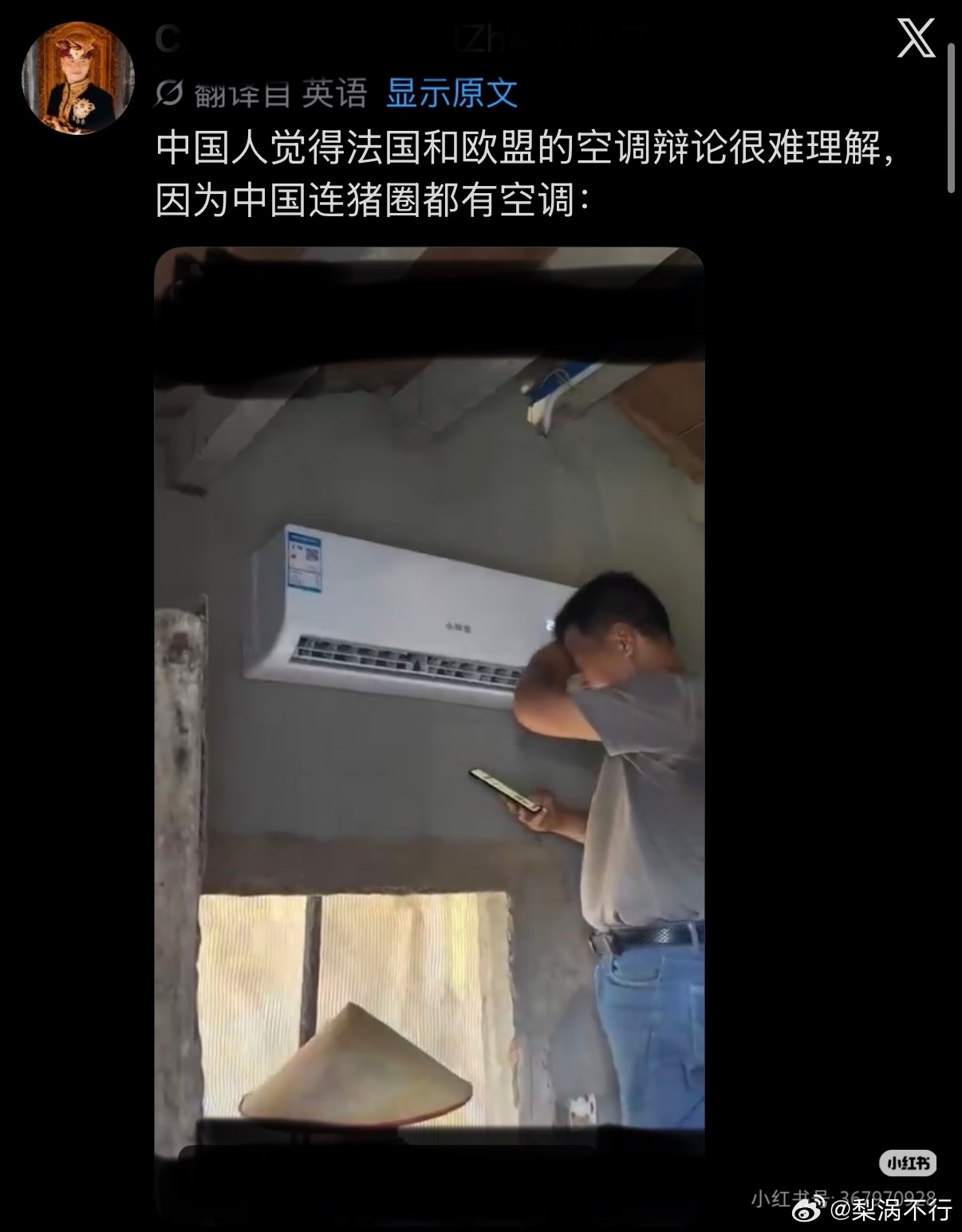 很难相信，欧洲热死也不能装空调？这竟然是真欧洲因为环保主义等问题，装空调阻挠重重