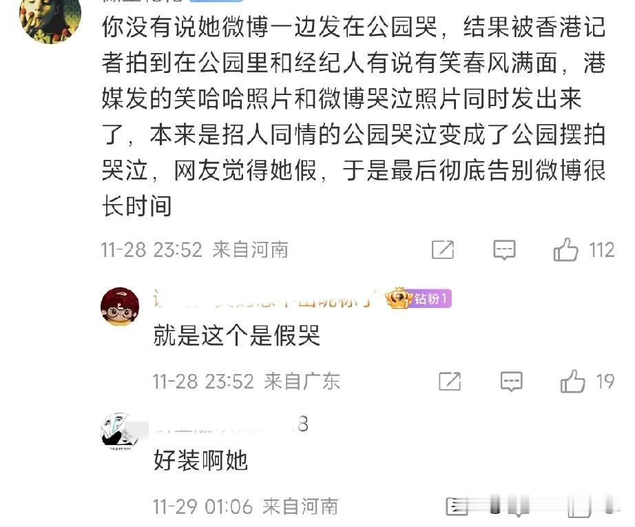 当年的赵甄大战，比插刀教猛烈多了！因为参与的都是一线大咖。

🈶杨幂，舒淇，黎