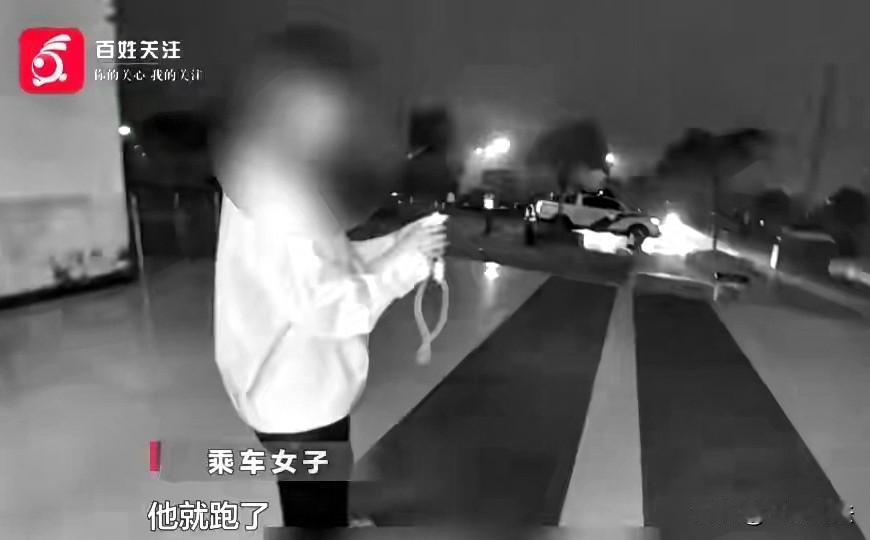 重庆，一女子放假回家，火车票没有抢到，她从网上约了顺风车，从重庆到珠海，价格86