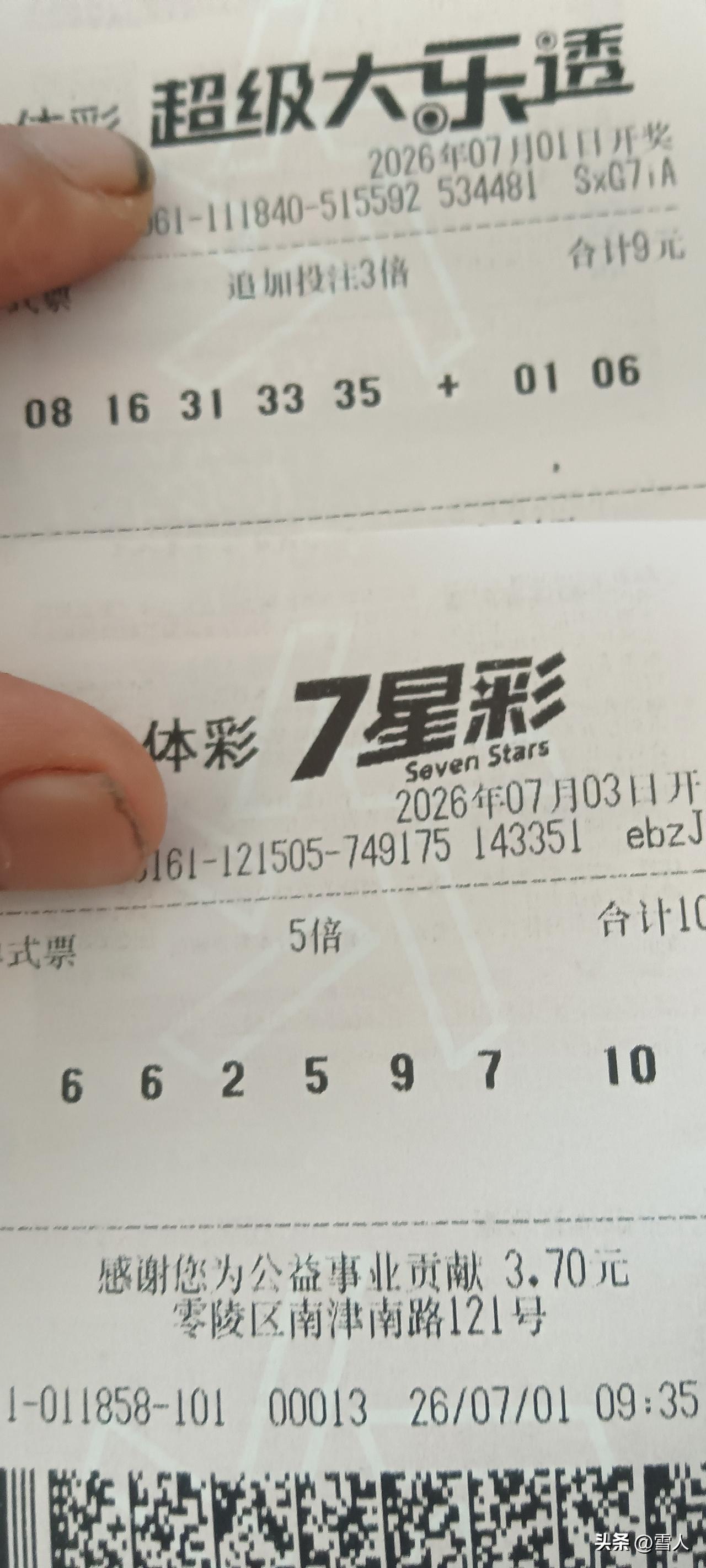 我上街卖小龙虾啦11元一斤去池塘捞的小龙虾，为何我的长这小，小的只能自己吃了，下