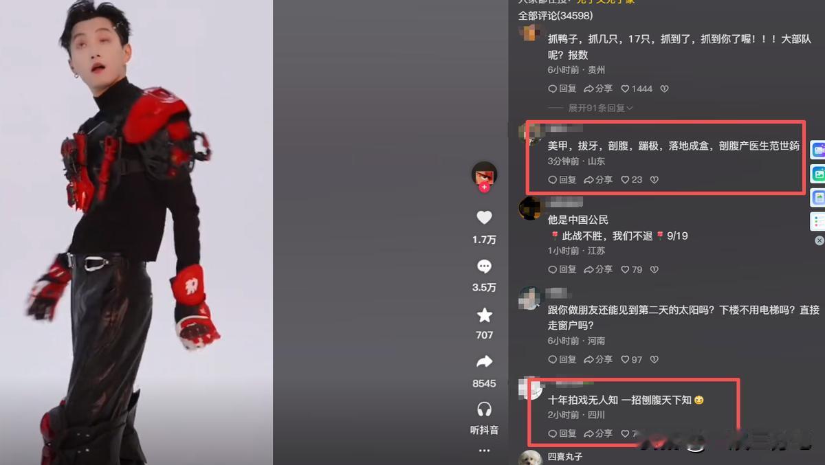 于朦胧的案子，网友们又挖出五个人，有没有参与不了解，但有一个人说话很高傲和沾沾自