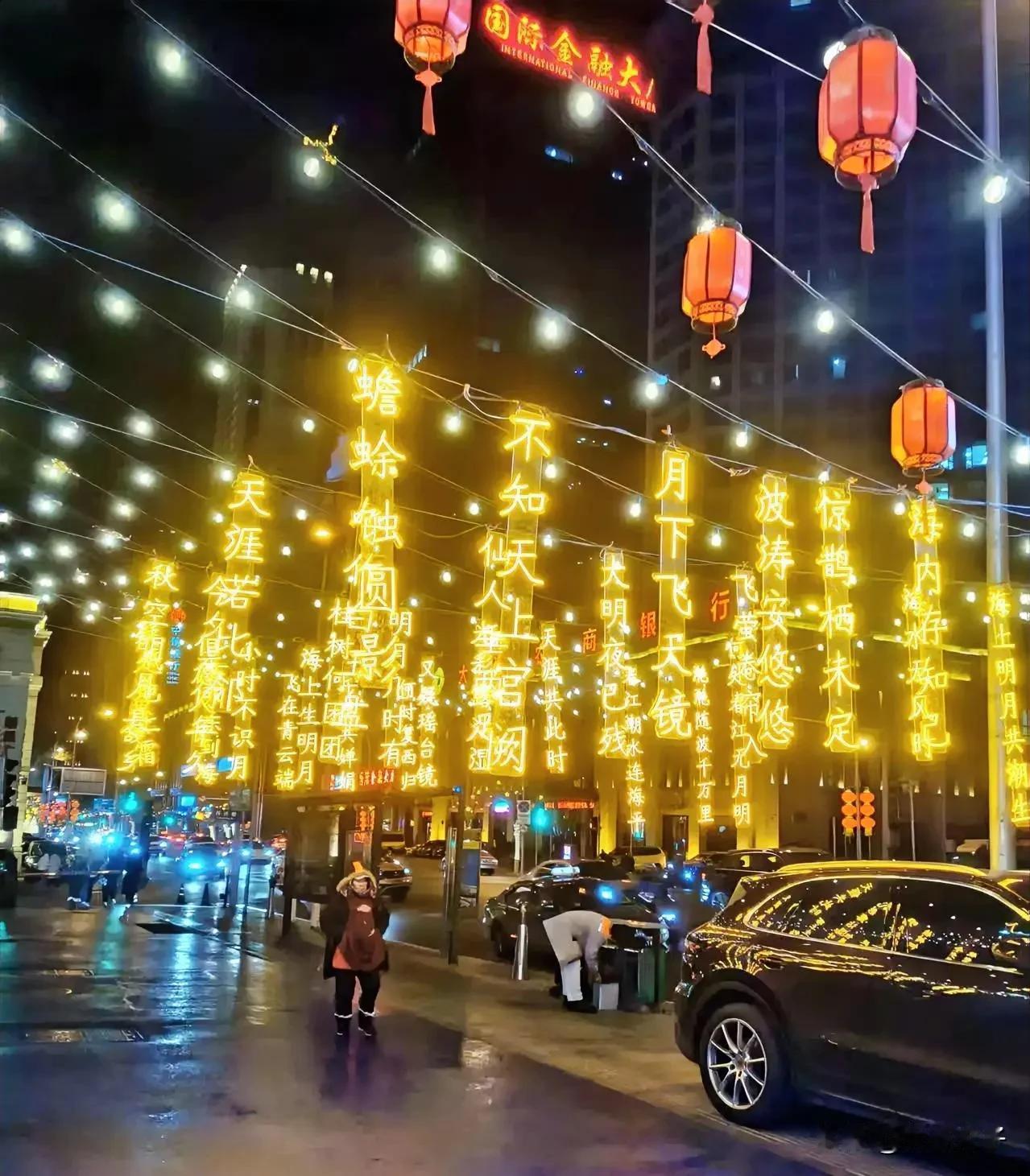 小年大连街景，真美，尤其是友谊商城附近更是！年味已拉得满满的，而且别具一格，不信