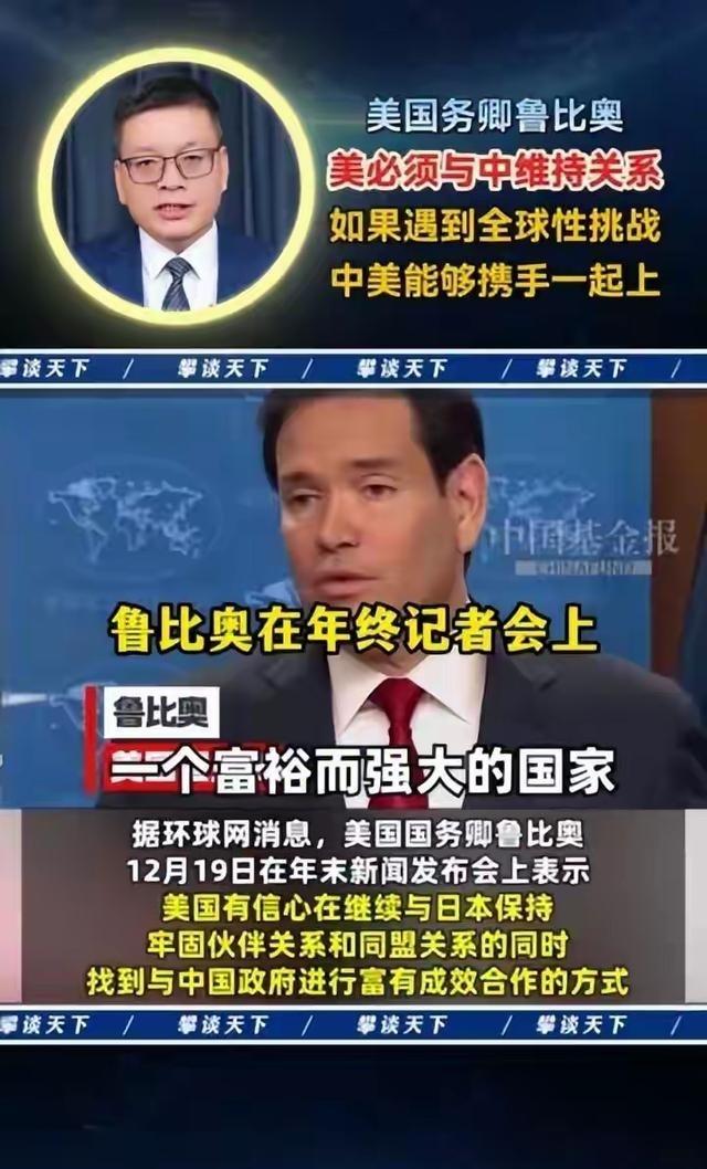 中方一个前所未有举动，让美方破大防了，惊慌失措之下说出来他们一个错误！

202