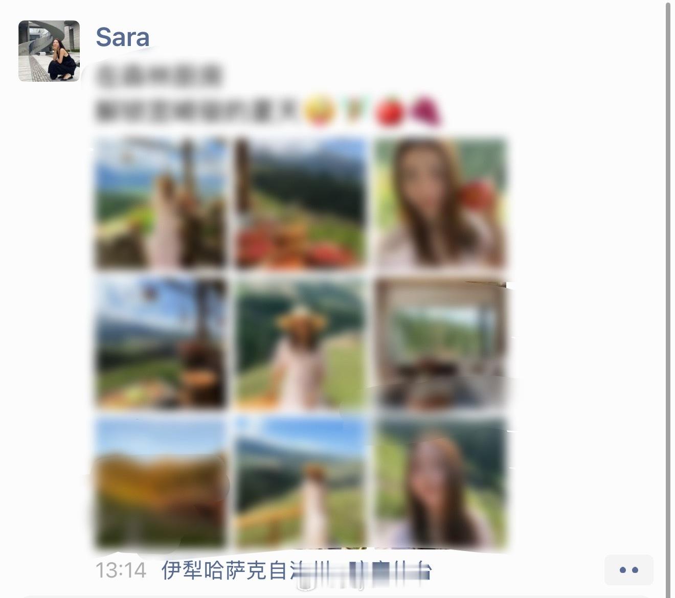 林哲旭广深注射专场的反馈～～顾客bb打完针去新疆玩，拍了一堆美照！！！是真的又紧