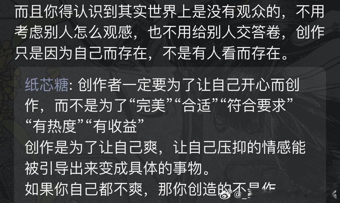 我还是那个观点，优秀的有才华的人太多了，怎么画怎么写都是比之没有尽头的，自己先爽
