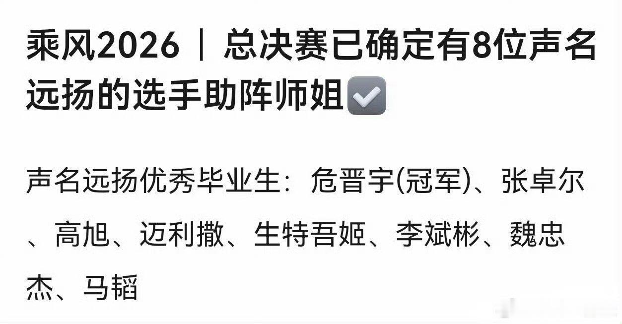 把我名字加进去都毫无察觉浪姐