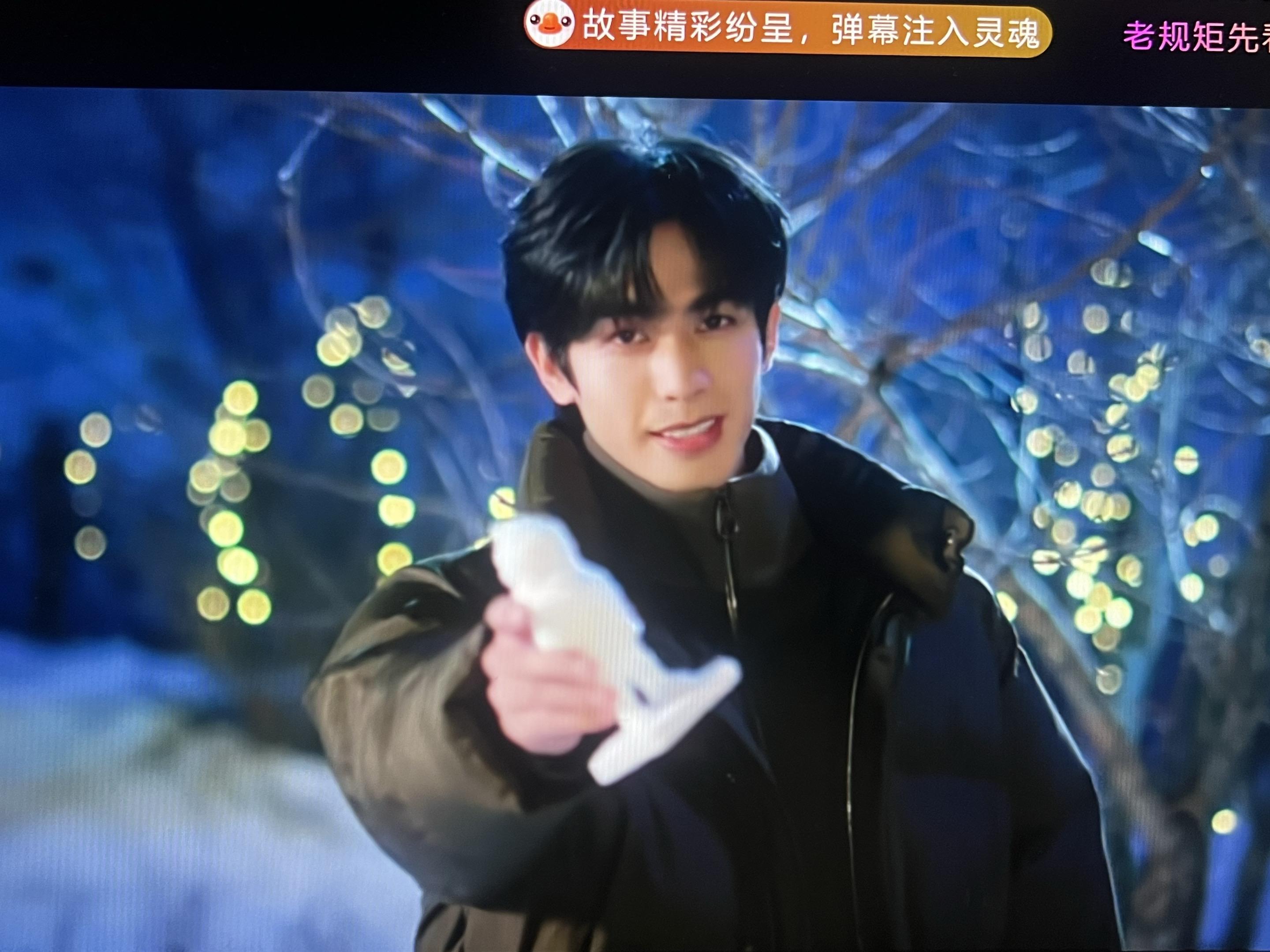 是送给我的呀 🤭。