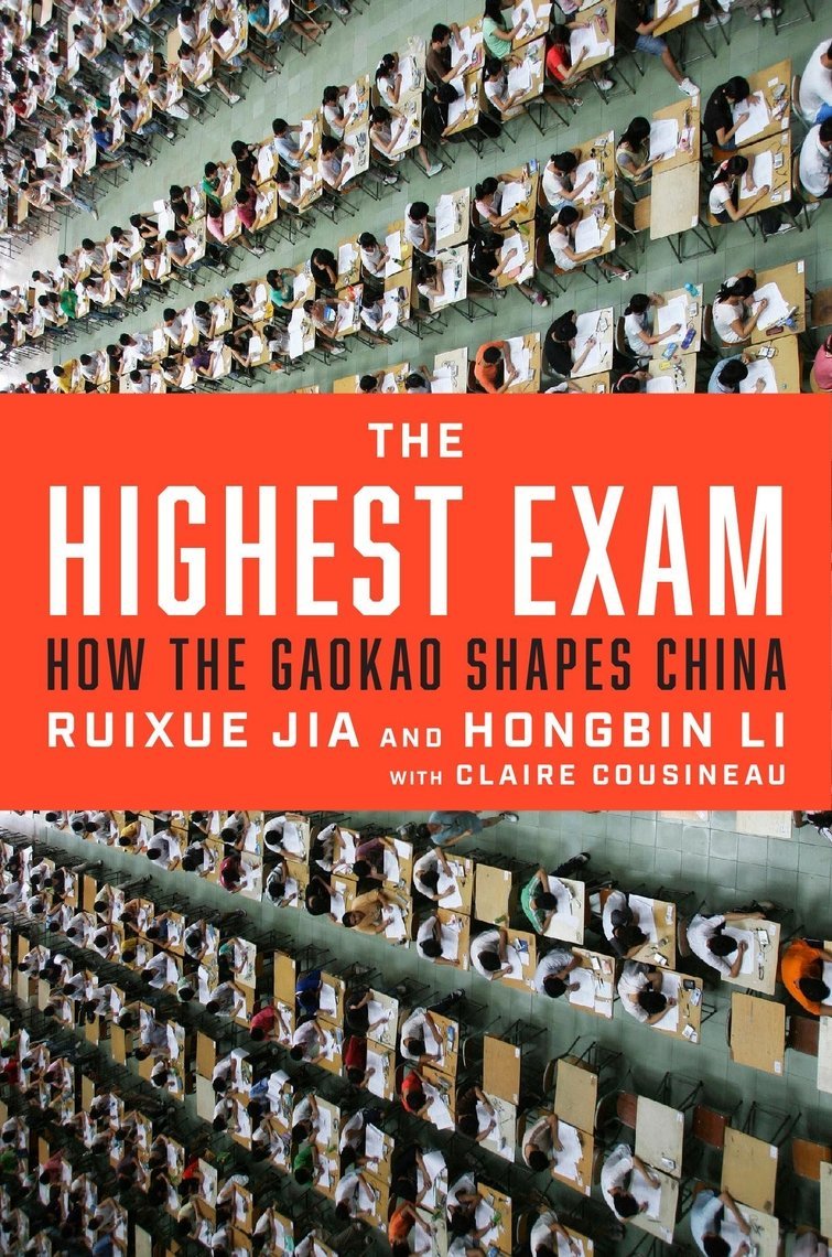 黑龙江同江市委书记送考被喊学霸¹ 这就能看出来高考制度在中国的重要性。很多人吐槽