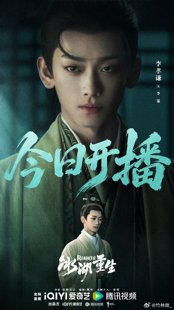 冰湖重生首播观感冰湖重生播出反馈刚看就入戏了，节奏很快不拖沓，实景拍得特别有氛围