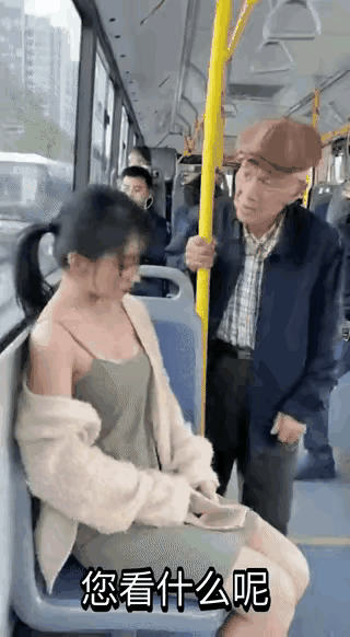 网友吵翻了:公交车上，一美女穿着吊带裙配了一件外套，一边肩膀还露了出来。一位大爷