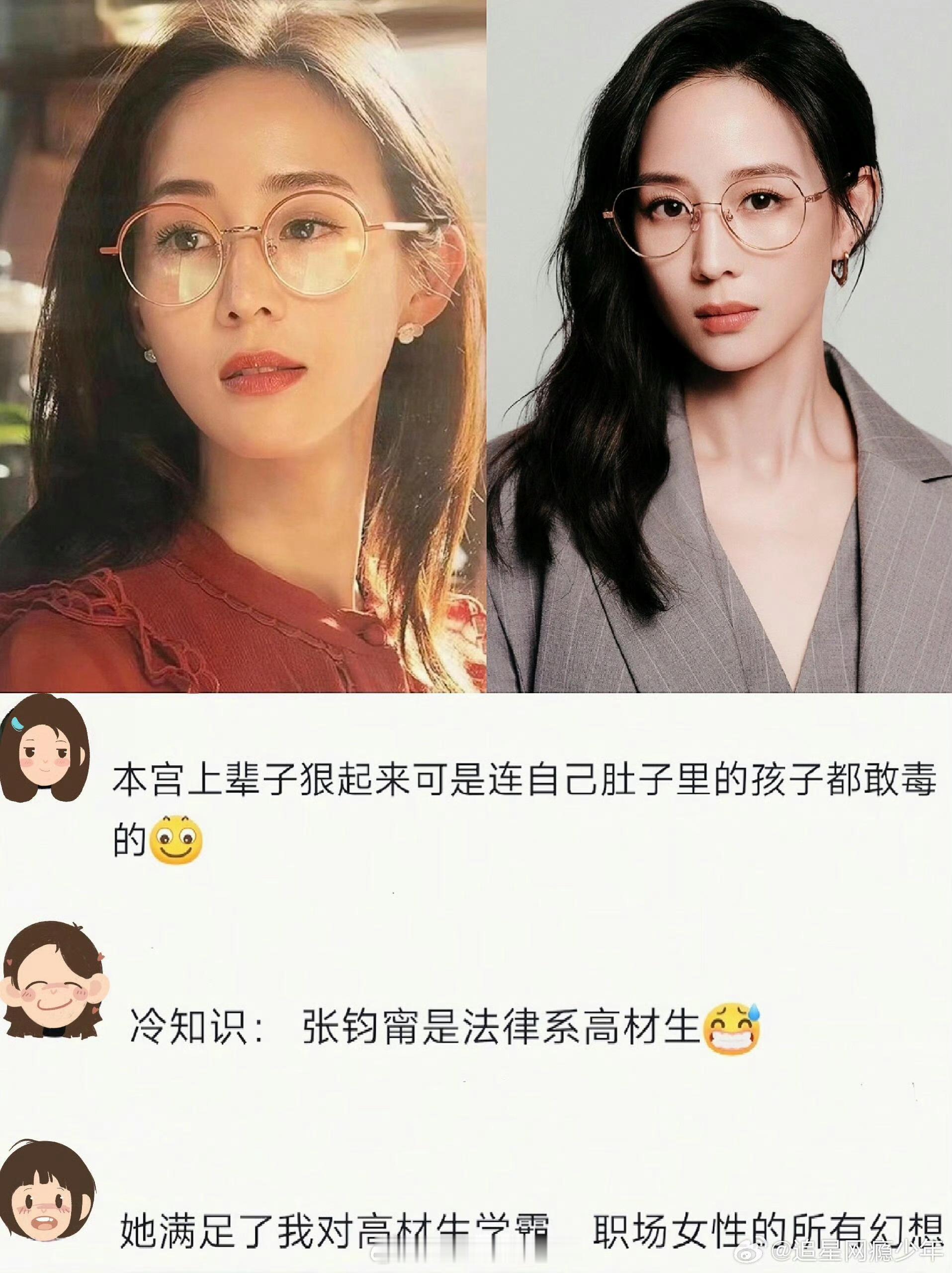 张钧甯演员这条路走了20年 20年时间，她从法律系高材生变成演艺圈的实力派，从青