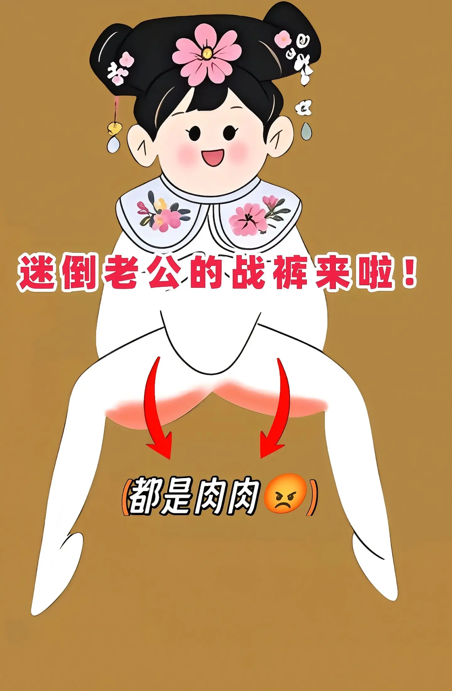 我真的要吹爆这条高腰冰丝西装裤，真的绝了！它这个垂坠感真的是太好了，走...