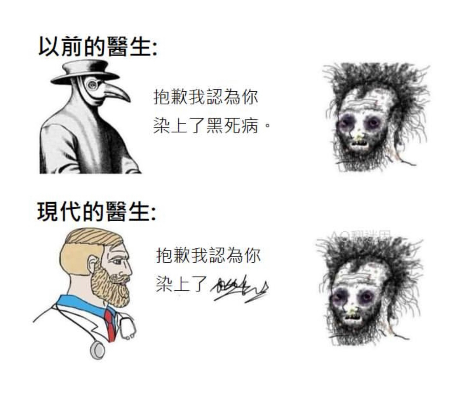 歪比巴卜memes