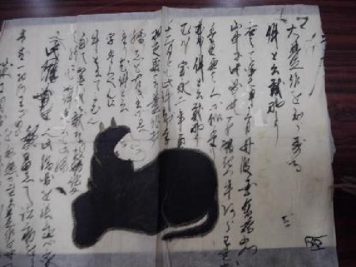 件（くだん）江户时代流传的一种预言兽，人面牛身，预言战争、疫病后立刻死去。 