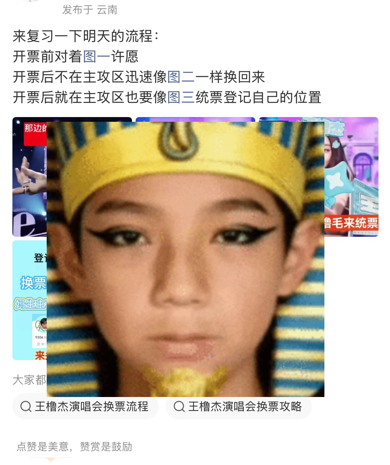 我觉得乱纪可以开始互相分享表情包了 宝贝们继续飒 
