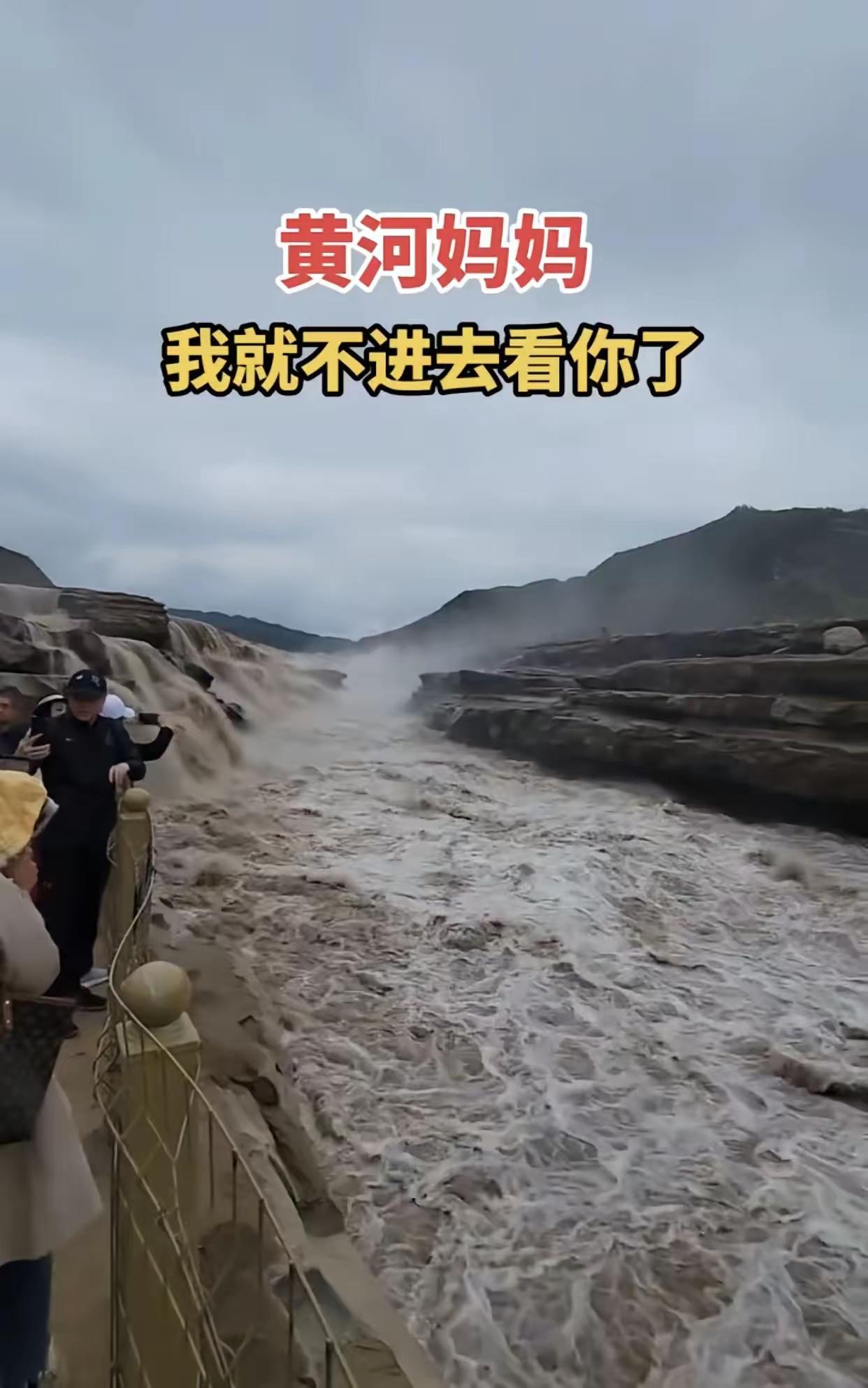 真敢说！壶口瀑布成你家私产？
 
游客只是随口提了句壶口瀑布门票100元，竟被景