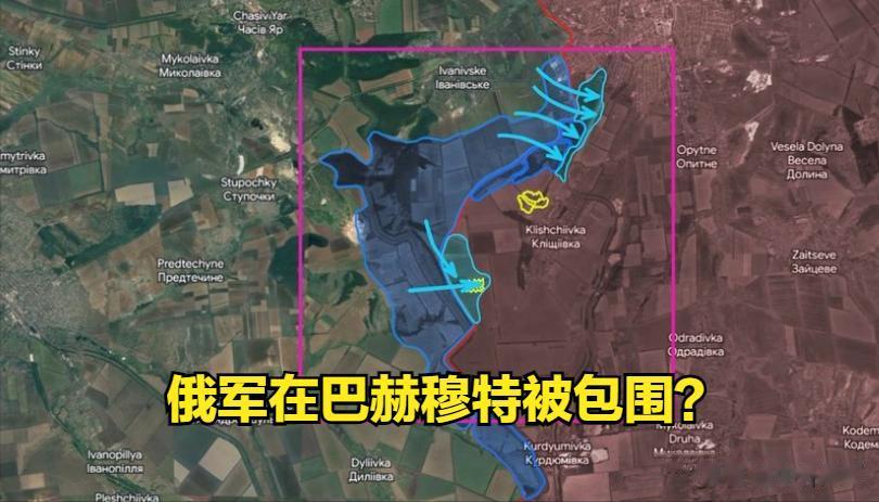 俄军在巴赫穆特的局势不妙，面临被包围的风险，俄军正在将指挥所后迁到更远的地方。
