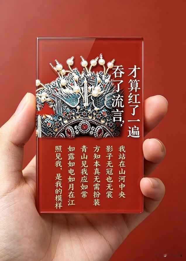 一首歌曲🎵让大家对播出的电视剧有所期待。这是我印象里的那个王菲吗，好特别呀，好
