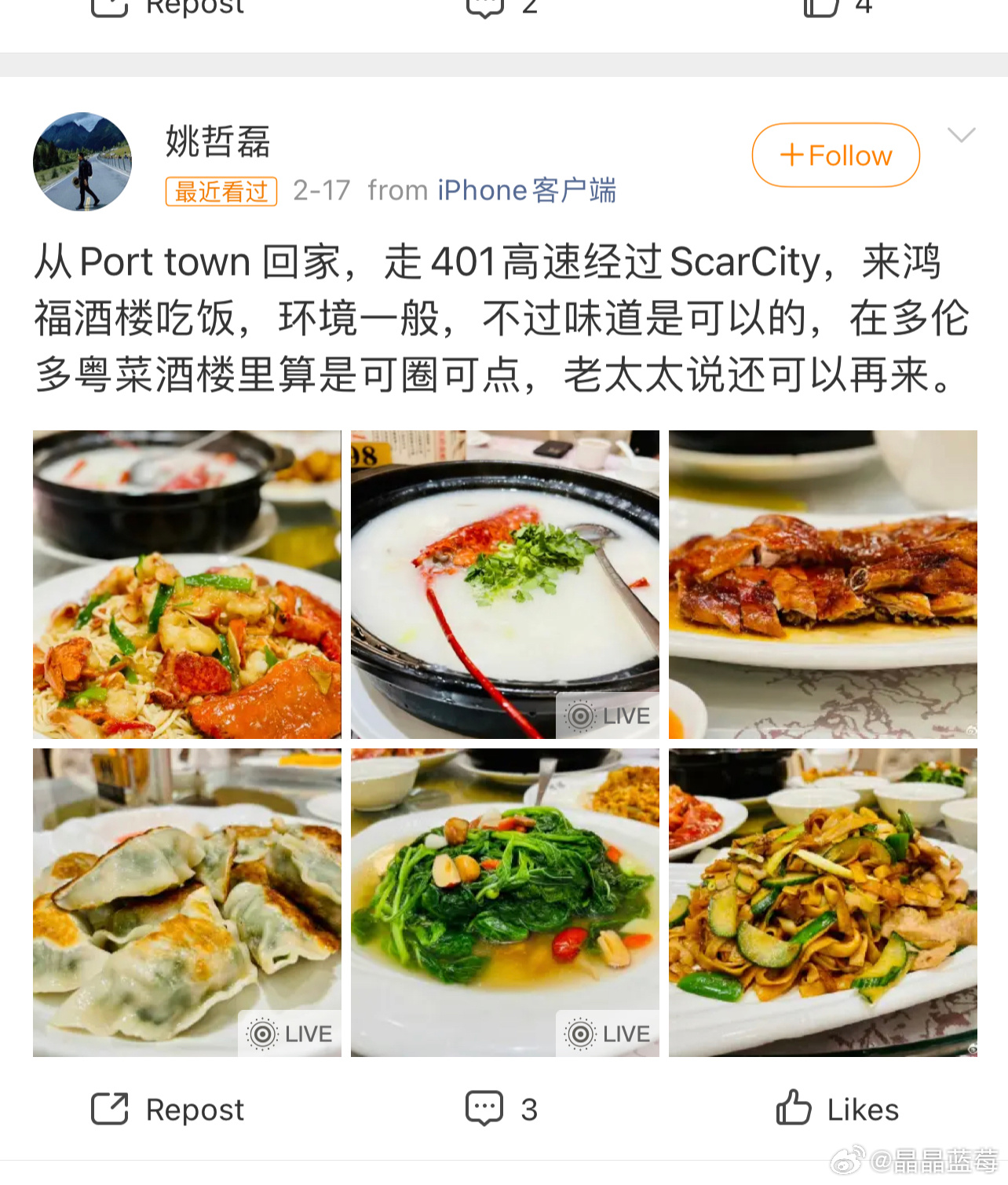 刚刚在微博上看到这个人，抄袭了我博文以及图片。我是去年（2025）年9月20号去