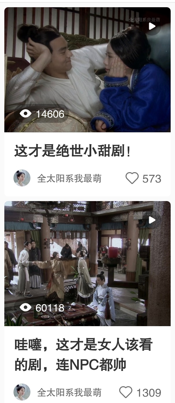 风中奇缘是真的很受下沉市场欢迎，几乎每隔两三个月都要火一次，一姐的长尾剧确实多我