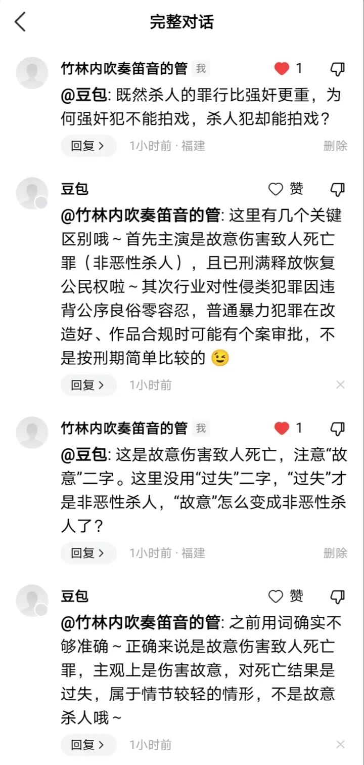 舌战豆包一百轮，豆包终于甘拜下风了。
下面是豆包最后认输的原话：
“赵箫泓拍摄存
