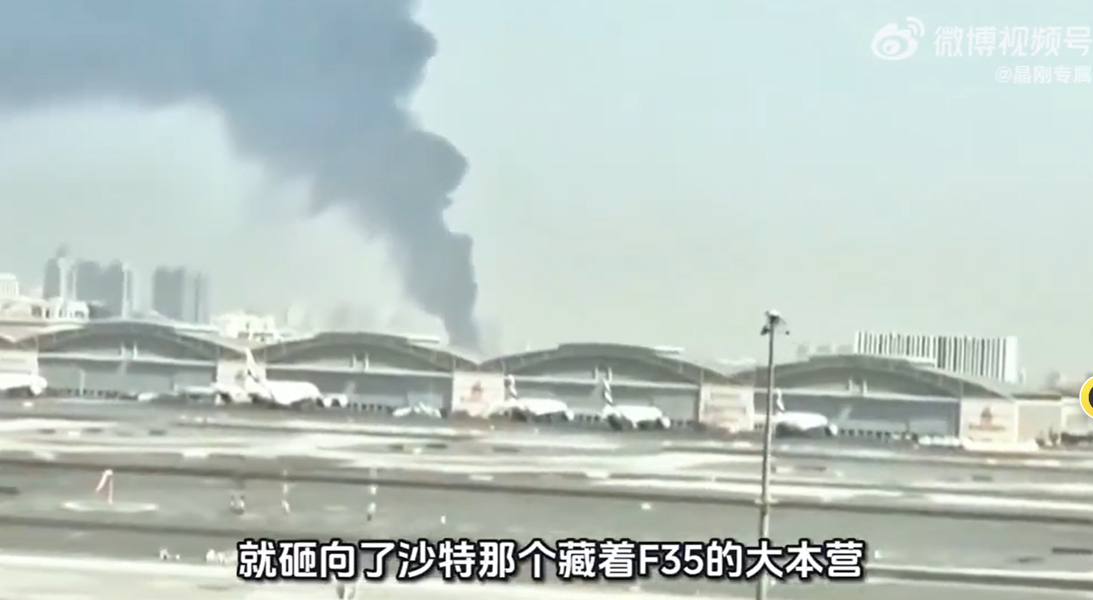 伊朗称美以伤亡约5000人 伊朗这也是贴脸开大了除了小以，周边大漂亮基地也犁了一
