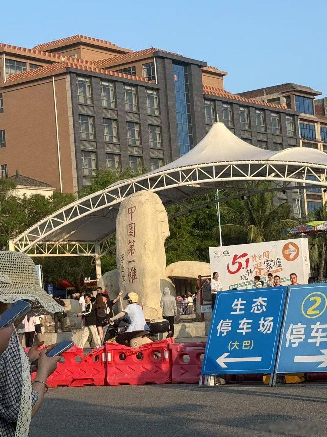 五一劳动节不应该是放假给学生回去干农活劳动的吗？现在不种田了怎么都放假出来旅游了
