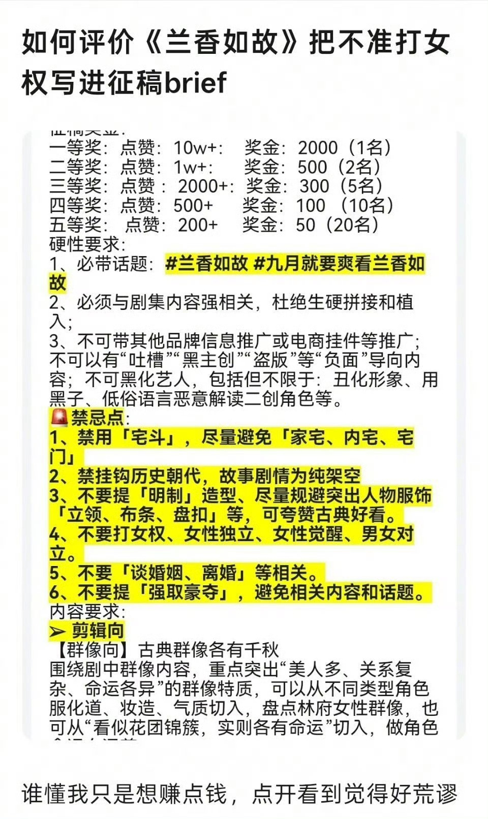 这是拥为啥 ​​​