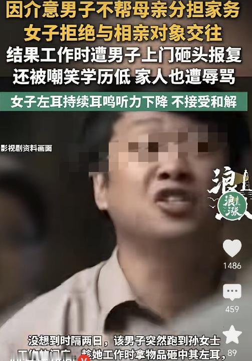 幸亏分手了！一女子相亲，见了男子不到5次，彼此还算聊得来，想要进一步了解男子，便