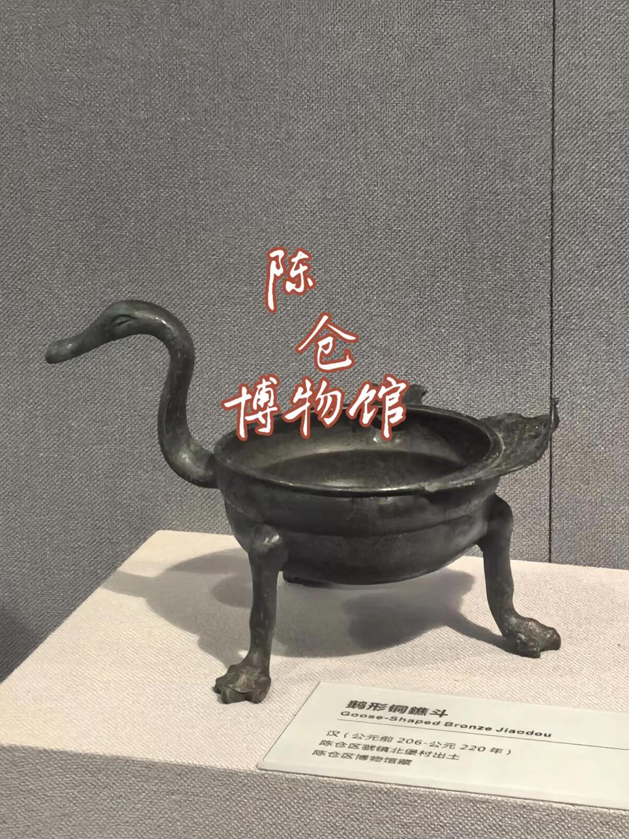 大家都知道青铜器博物馆，可是在宝鸡的虢镇，还有这么一座小众博物馆，这座小馆的文物