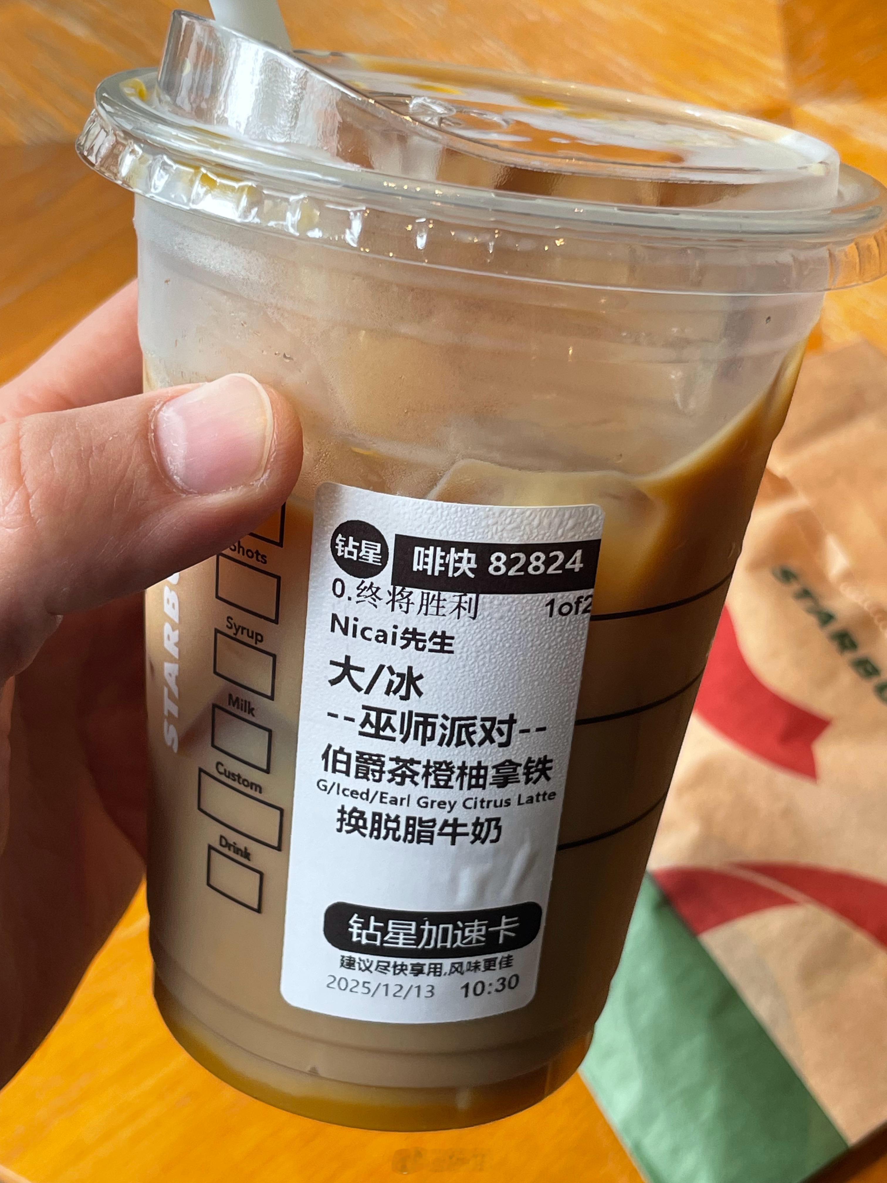 试一下星巴克和哈利波特的联名新品，顺便在星巴克再刷会儿微博！