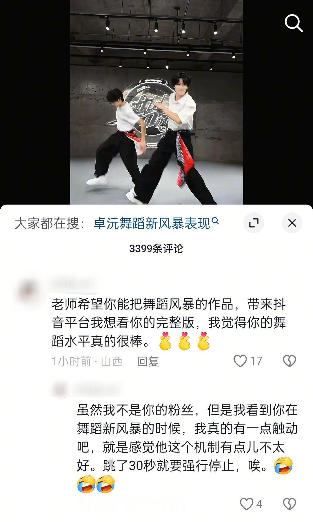 看点舒心的，别跟➖人太生气 ​​​