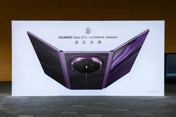 9月7日下午14点30分，华为正式召开HarmonyOS 7 | HUAWEI 