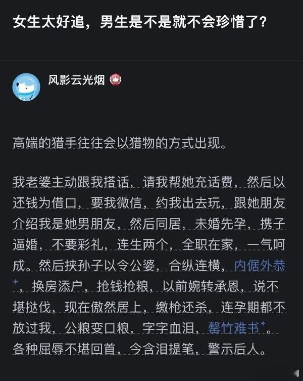 龚琳娜为挽回前夫每天送一件礼物早知就对他好一点了 