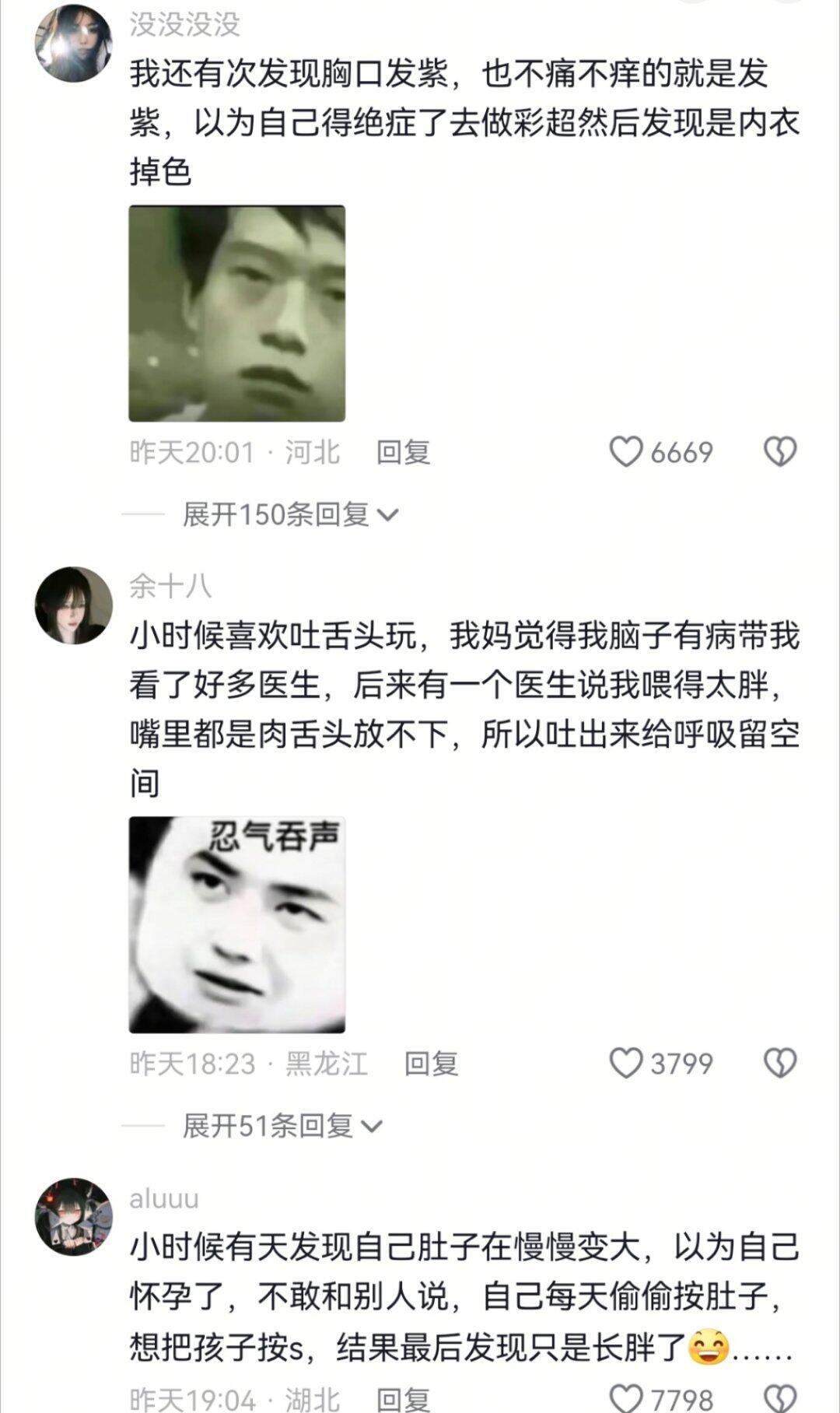 搞笑幽默  笑头晕了家人们！哈哈哈哈哈|||搞笑 