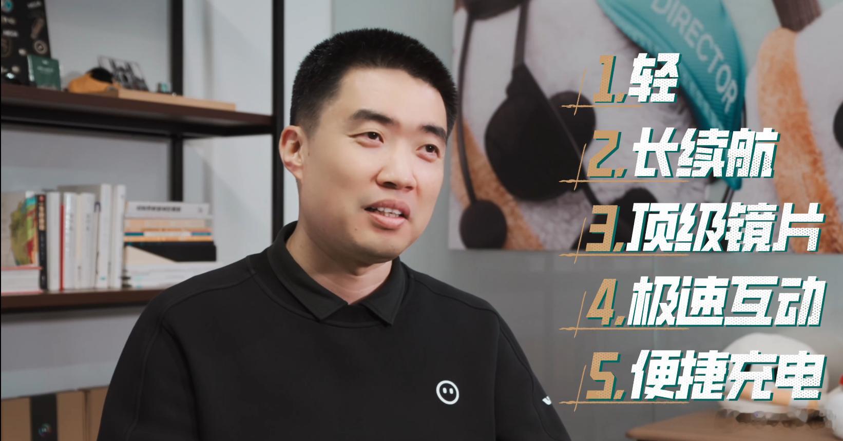 今晚记得抢眼镜，我就不抢了已知亮点：-轻-长续航+-蔡司镜片-极速互动-便捷充电