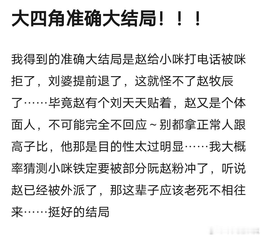 心动的信号最后就成了两对。。。 ​​​