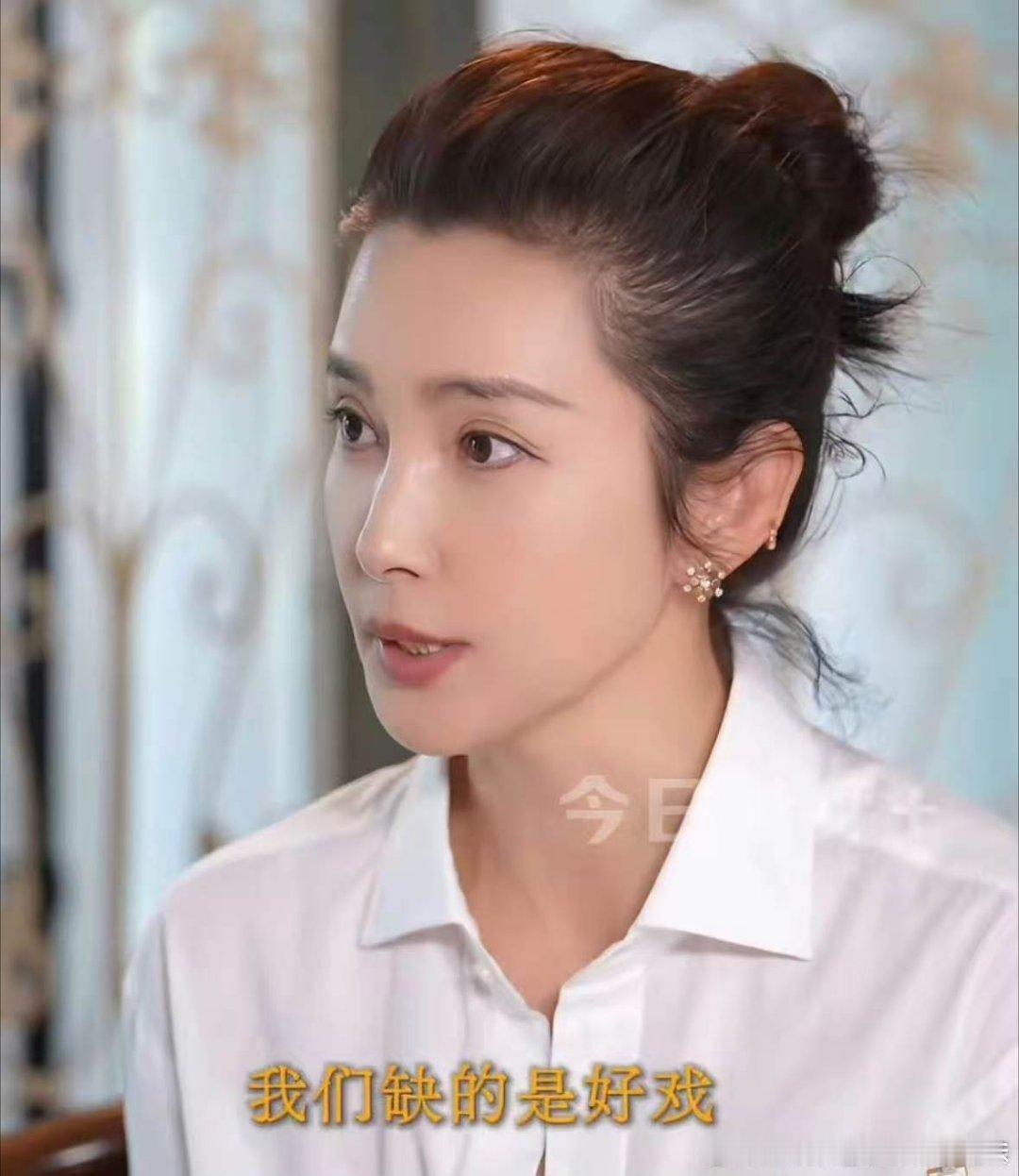 李冰冰说好戏可以零片酬真正热爱表演的模样莫过于此，李冰冰放下身段不计酬劳，一心只