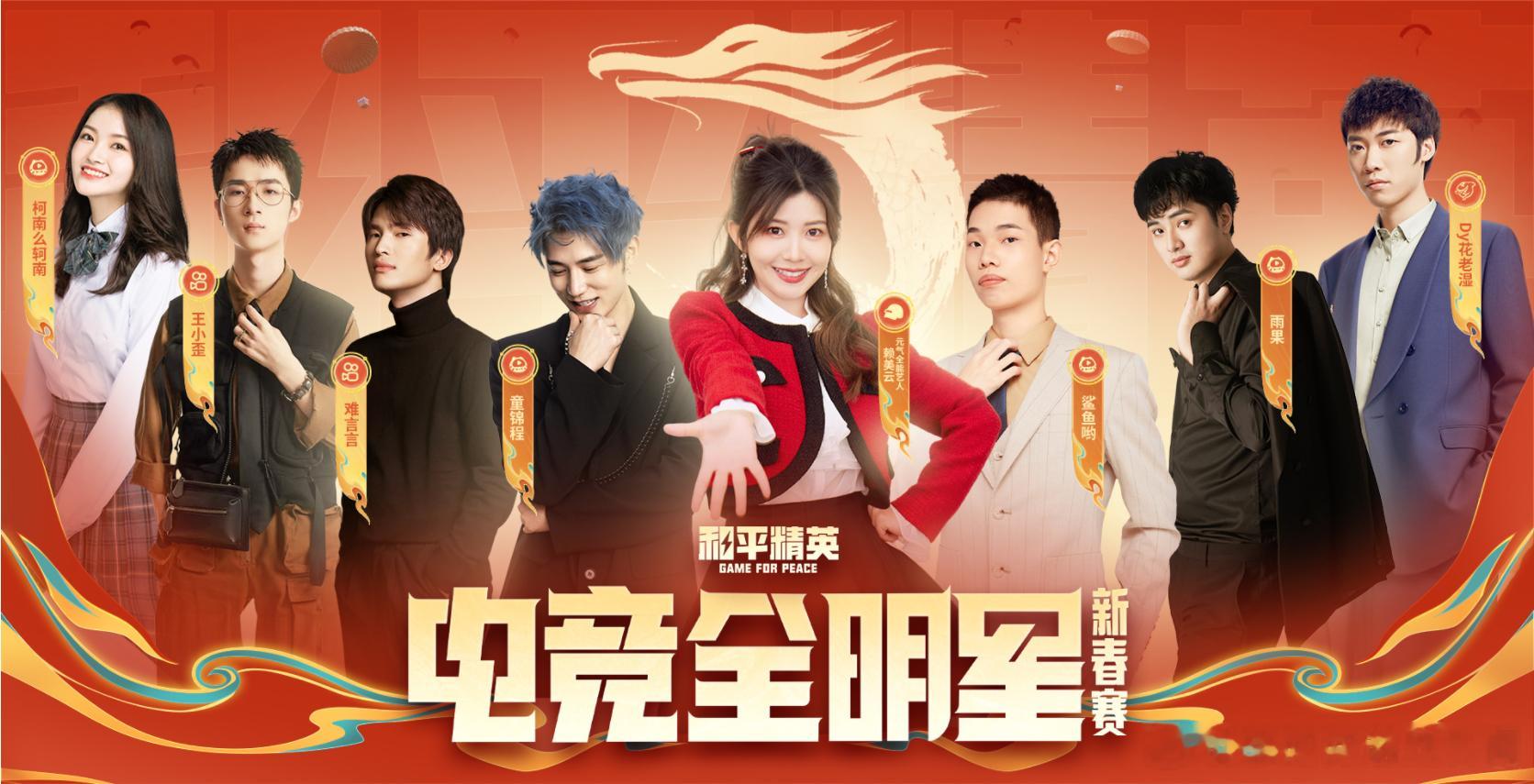 小七也太拼了吧，比赛要加油哦！#赖美云坐飞机坐吐了##赖美云1小时跳8次伞##和