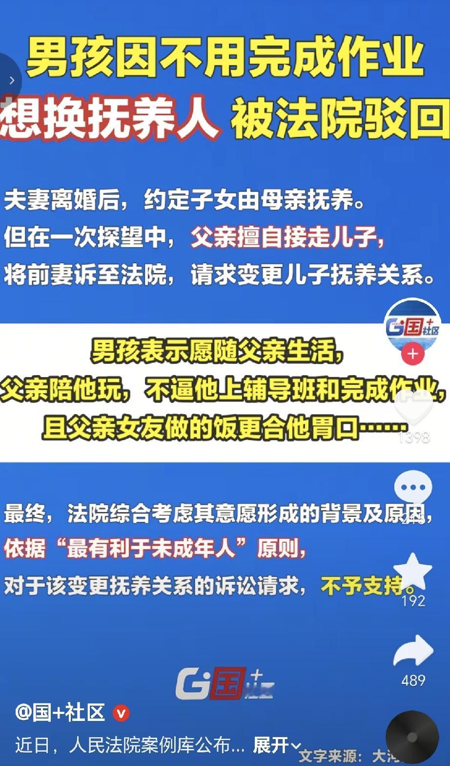 这样的儿子你还会继续养吗？女人和老公离婚，自己尽职尽责的抚养儿子，女人的前夫把孩